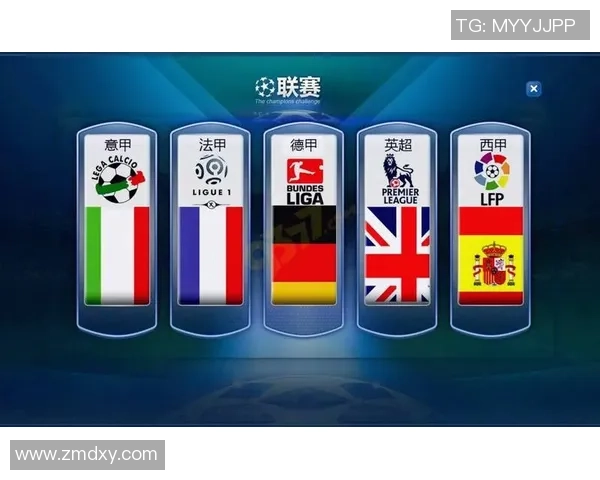 意甲激战波尔图与多特蒙德握手言和绝杀瞬间点燃全场激情