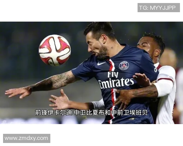 世界杯精彩对决巴黎圣日耳曼3-0战胜尤文图斯帽子戏法引爆全场